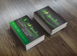 Mockup business card pour SO SPIRULINE